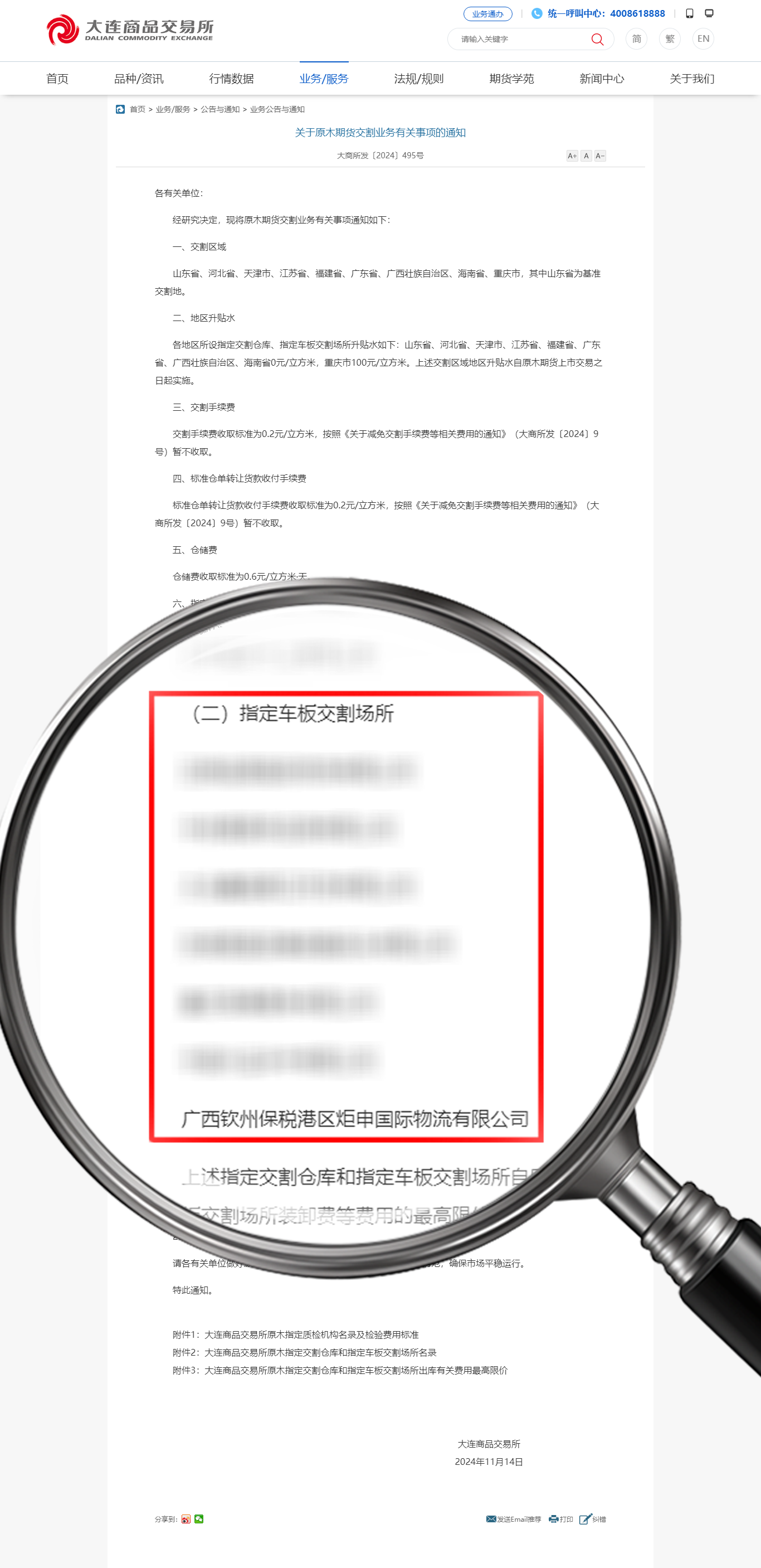 18luck(�й�)�ٷ���վ